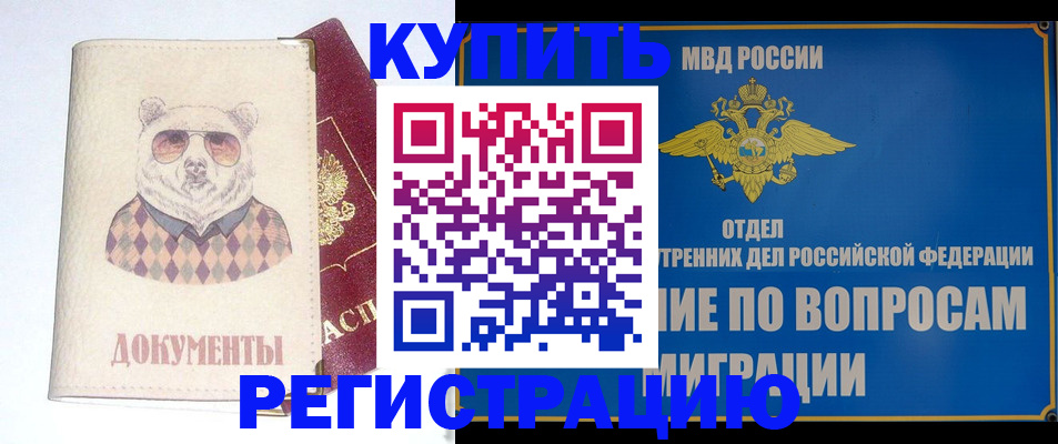 временная регистрация госуслуги в Пермской области