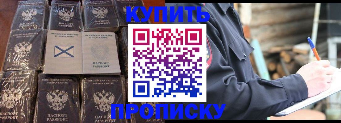 временная регистрация адрес в Пермской области